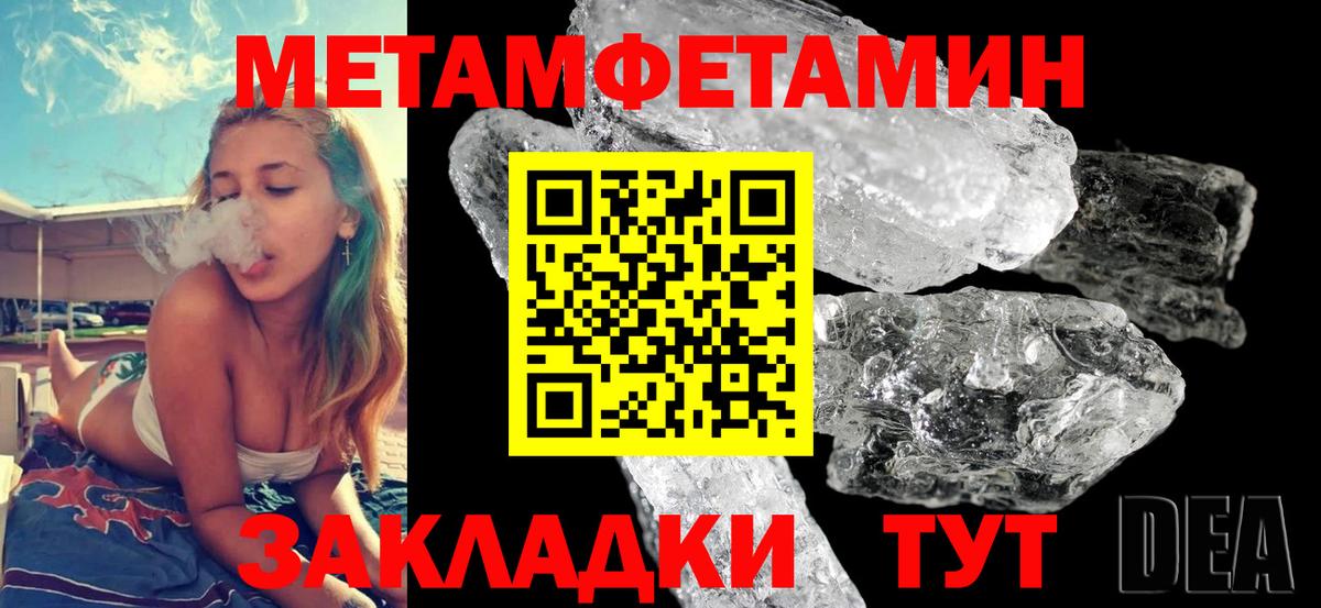 Нальчик  Вход с VPN  Alpha-PVP СОЛЬ кристаллы  Меф МЯУ МЯУ   NBOMe  ГАШИШ  Гашиш  Каннабис 