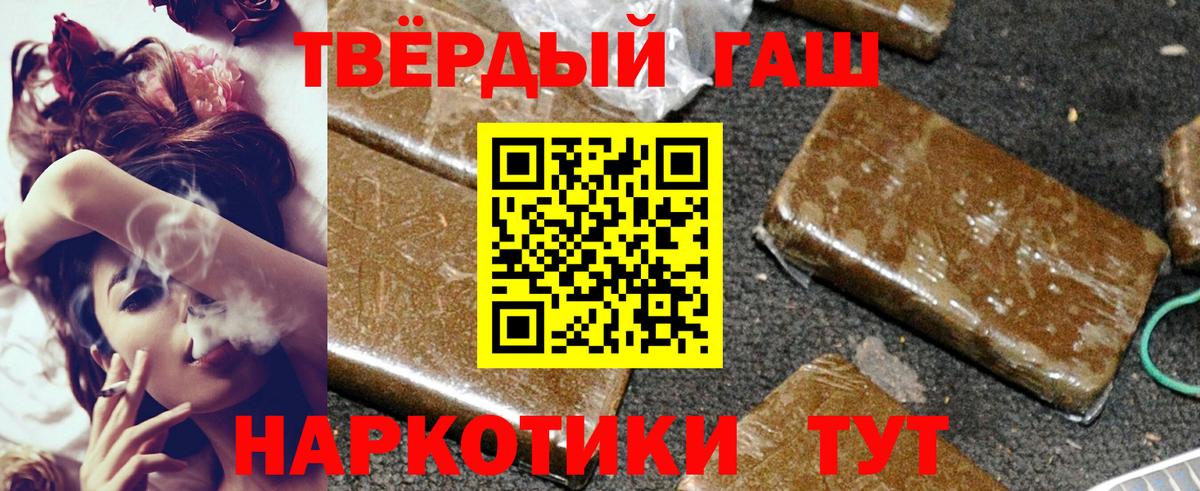 Гашиш Ice-O-Lator Нальчик