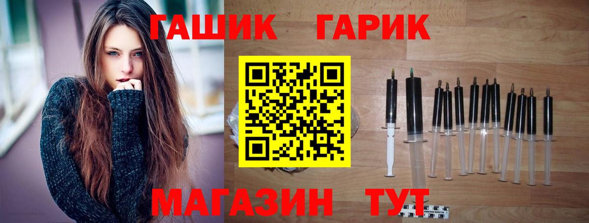 Нальчик  ГАШ  ГАШИШ Изолятор  Вход с VPN  ГАШИШ Premium 