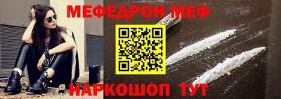 наркотики Рыбинск