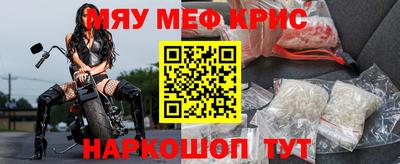 спайс Рязань