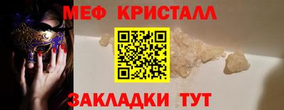 соль ск Рузаевка