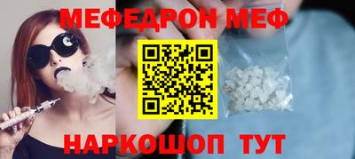 наркотики Рыбинск