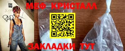 наркотики Рыбинск