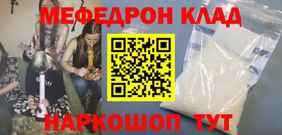 спайс Рязань