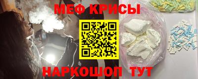 спайс Рязань