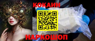 наркотики Рыбинск