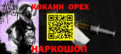 соль ск Рузаевка