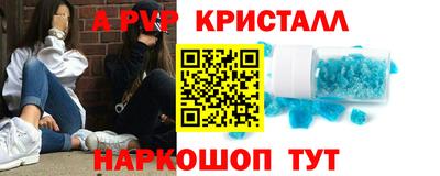 наркотики Рыбинск