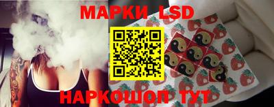 наркотики Рыбинск