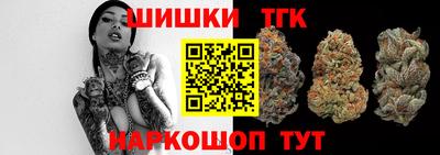 спайс Рязань