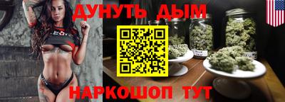 спайс Рязань