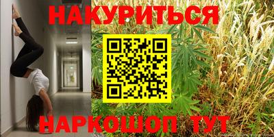 спайс Рязань