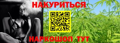 наркотики Рыбинск