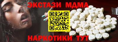 спайс Рязань