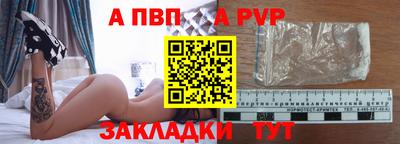 спайс Рязань