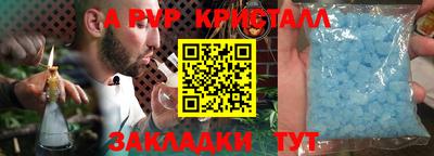 спайс Рязань