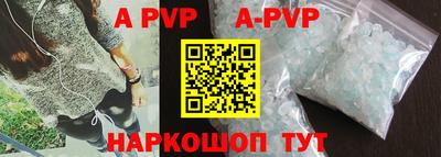 соль ск Рузаевка