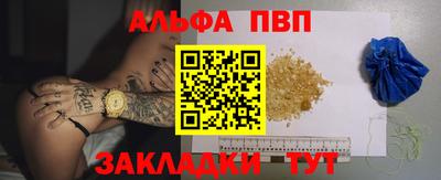 соль ск Рузаевка