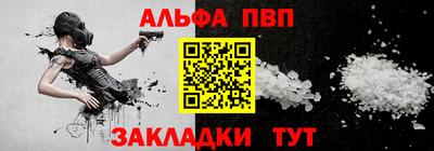 спайс Рязань