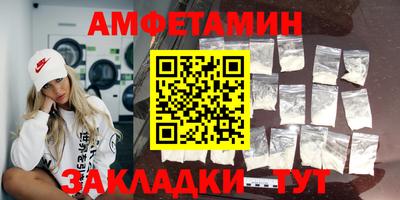 спайс Рязань