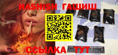 спайс Рязань