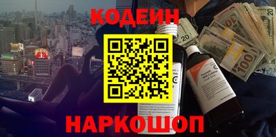 наркотики Рыбинск