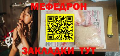 наркотики Рыбинск