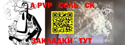 наркотики Рыбинск