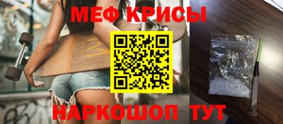 спайс Рязань