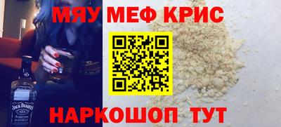 спайс Рязань