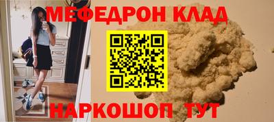 наркотики Рыбинск