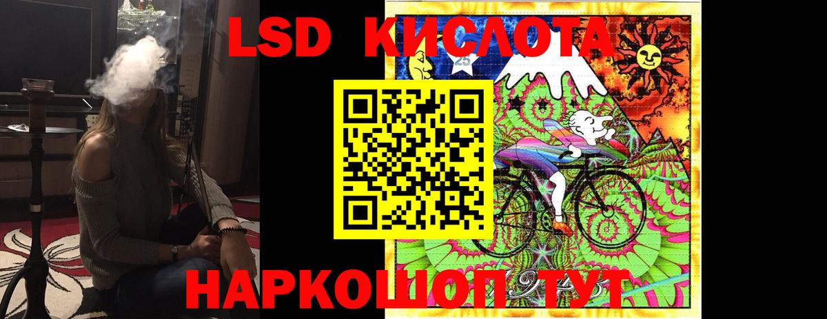 Лсд 25 экстази ecstasy Нальчик