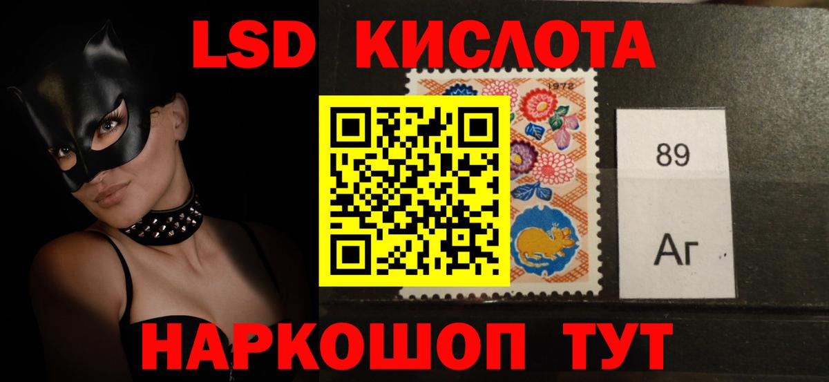 LSD-25 экстази кислота  Лсд 25 экстази ecstasy  LSD-25 экстази  Нальчик  Вход с VPN 
