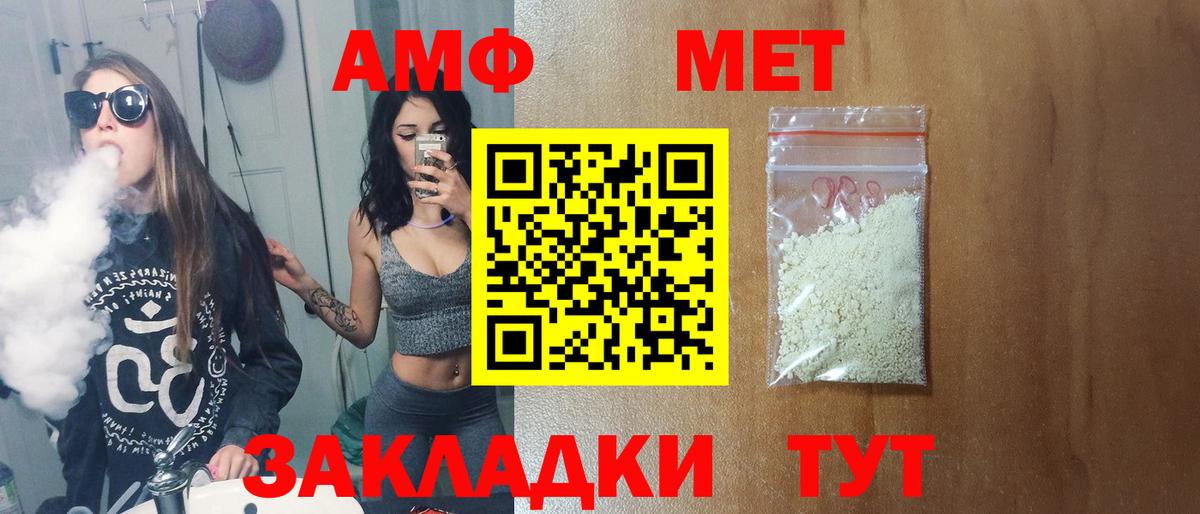 Нальчик  Метамфетамин винт  Вход с VPN  Метамфетамин винт 
