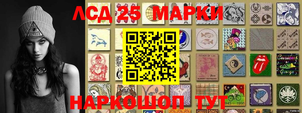 Нальчик  Марки NBOMe 1,8мг  Марки NBOMe  Вход с VPN 