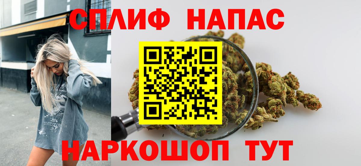 Канабис SATIVA & INDICA Нальчик
