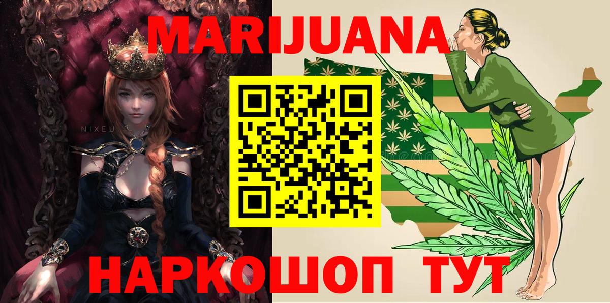 Бошки Шишки Amnesia  Каннабис планчик  Нальчик  Вход с VPN 